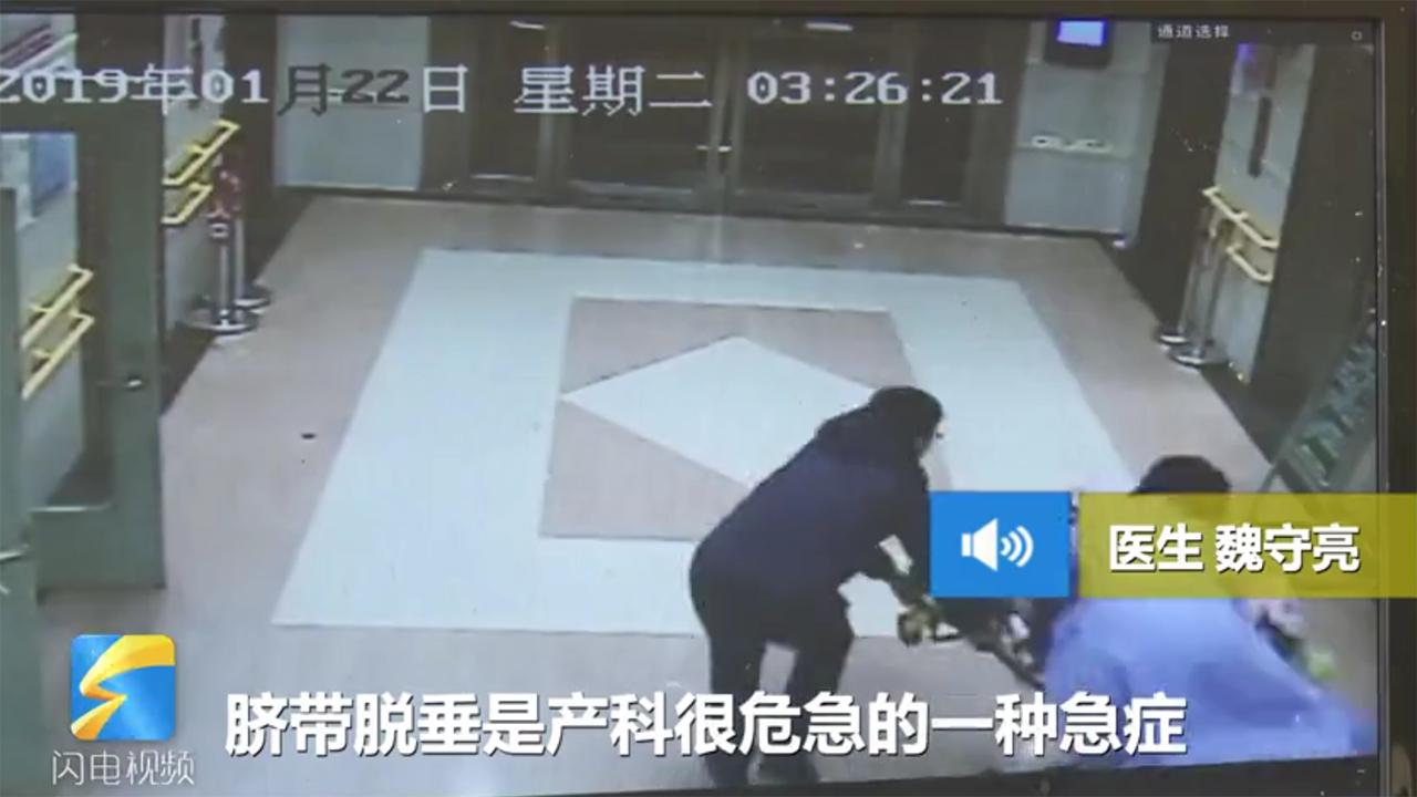 孕妈突然脐带脱垂，胎儿险些缺氧而亡，医生：孕妇平时要注意这4点