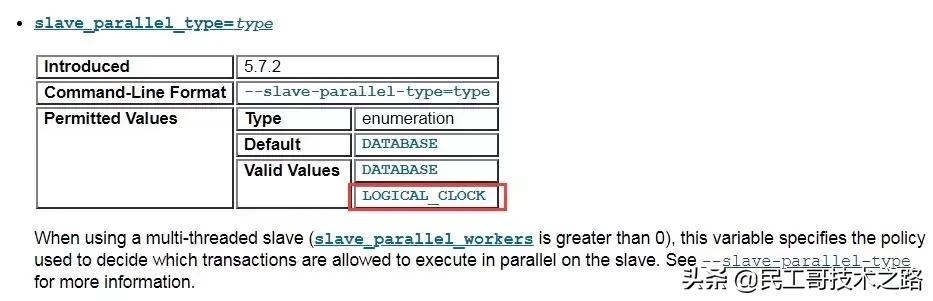 如何解决数据库主从延迟,数据库高并发低延迟的解决方案