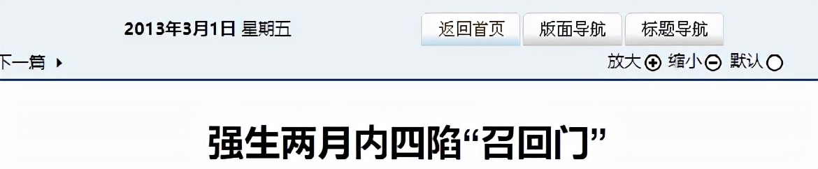 致癌、不良反应等事故不断的强生，怎么创造的135年不败神话？