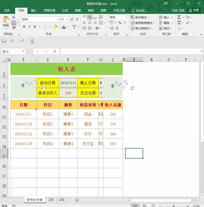 wps文档内容隐藏与取消隐藏,怎么将wps隐藏的a列取消