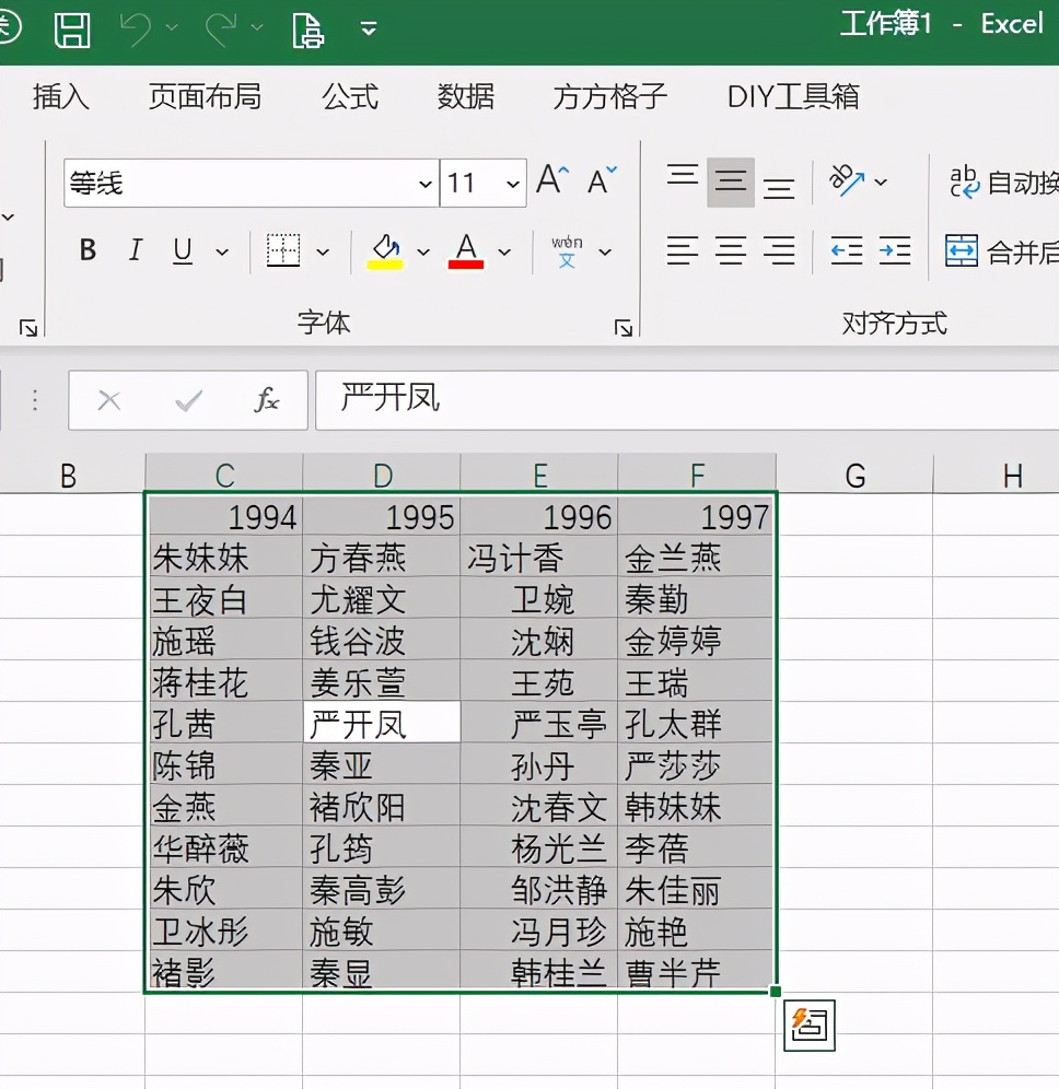 excel如何快速删除数据开头的空格,excel怎么把数字中间的空格删除