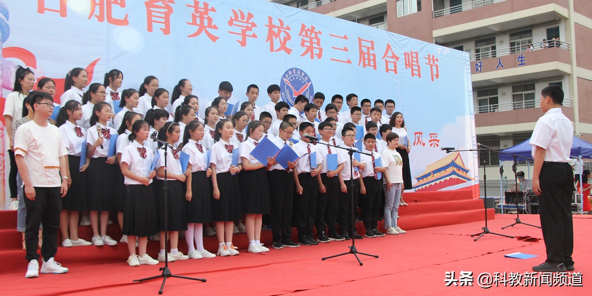 合肥育英中学合唱节,合肥学校合唱活动