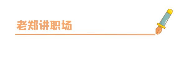 简历零经验零校园经历可以写什么,大学生如何写简历无工作经验