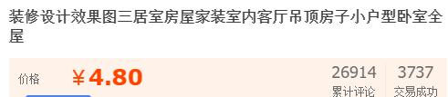 怎样做好地板销售技巧与方法,升达地板销售技巧和话术
