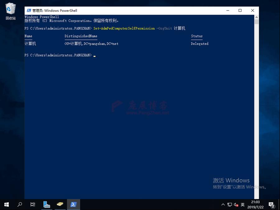 windowsserver瀵嗙爜娓呴櫎,windowsserver淇敼瀵嗙爜绛栫暐
