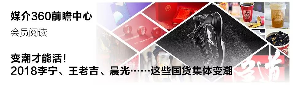 好奇纸尿裤2018年广告,旺旺雪饼自然堂