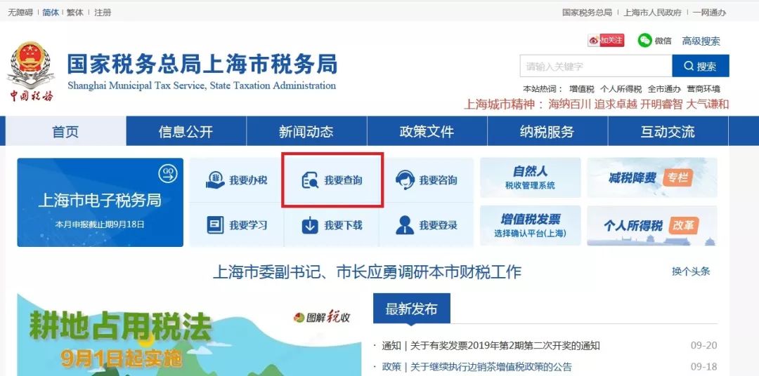 一般纳税人查得厉害吗,如何查一家公司是不是一般纳税人