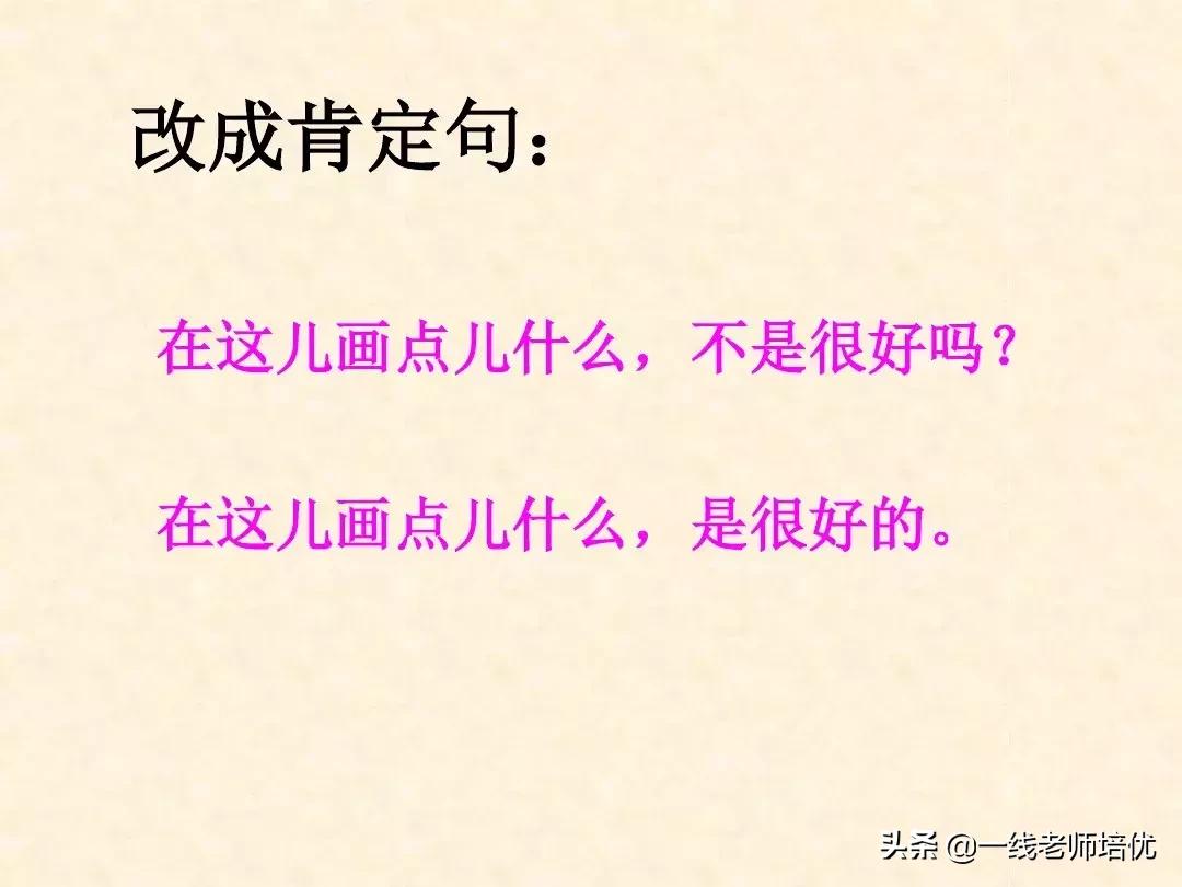 部编版小学语文二年级上册第5课《玲玲的画》重点知识+图文解读