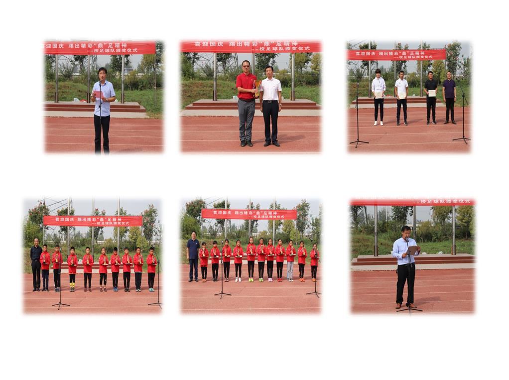 踢出风采赛出水平,踢出风采赛出风格