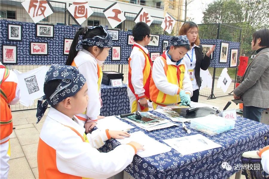 通川区一小复兴学校运动会,通川一小复兴学校艺术节