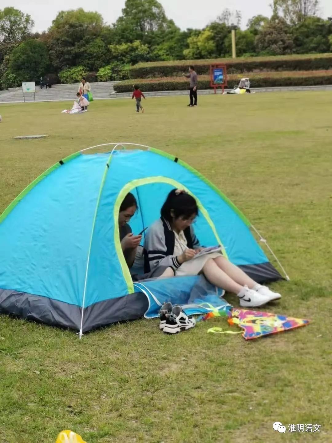 那个春天作文300字,那个春天作文