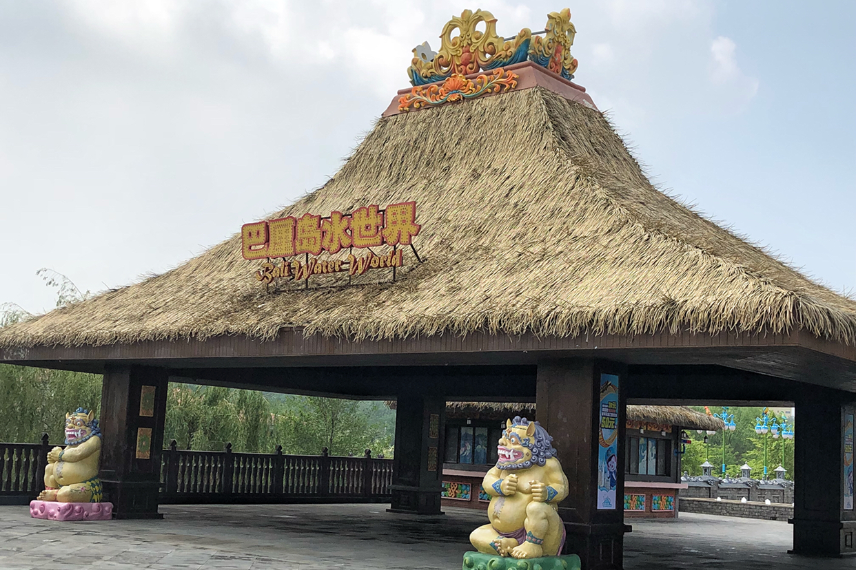 暑假不要宅在家，带上老婆孩子来热高，花钱少玩的还好，全家高兴