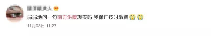 为啥这条“划分”了中国的线，对南北方人如此重要？