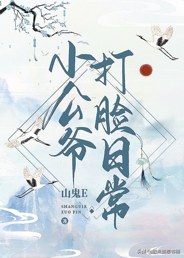 古言玻璃渣小说,古言甜甜宠文推文