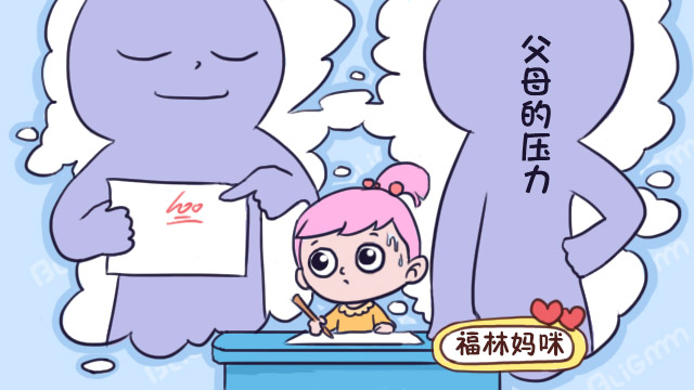 考前孩子紧张的难入睡,考前紧张如何安慰孩子