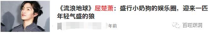 汪峰打碎新纪录四婚新恋情,汪峰和明星谈恋情