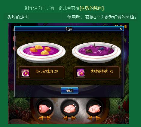 dnf90版本好感度攻略,dnf好感度怎么增加详细点