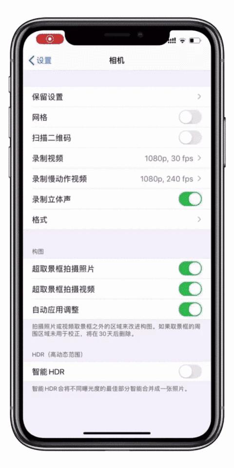 原来iPhone这么多隐藏小功能，你知道几个？