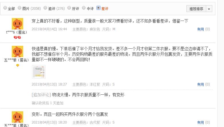 淘宝店铺转化优化方案怎么做,快速提高淘宝店铺转化量的办法