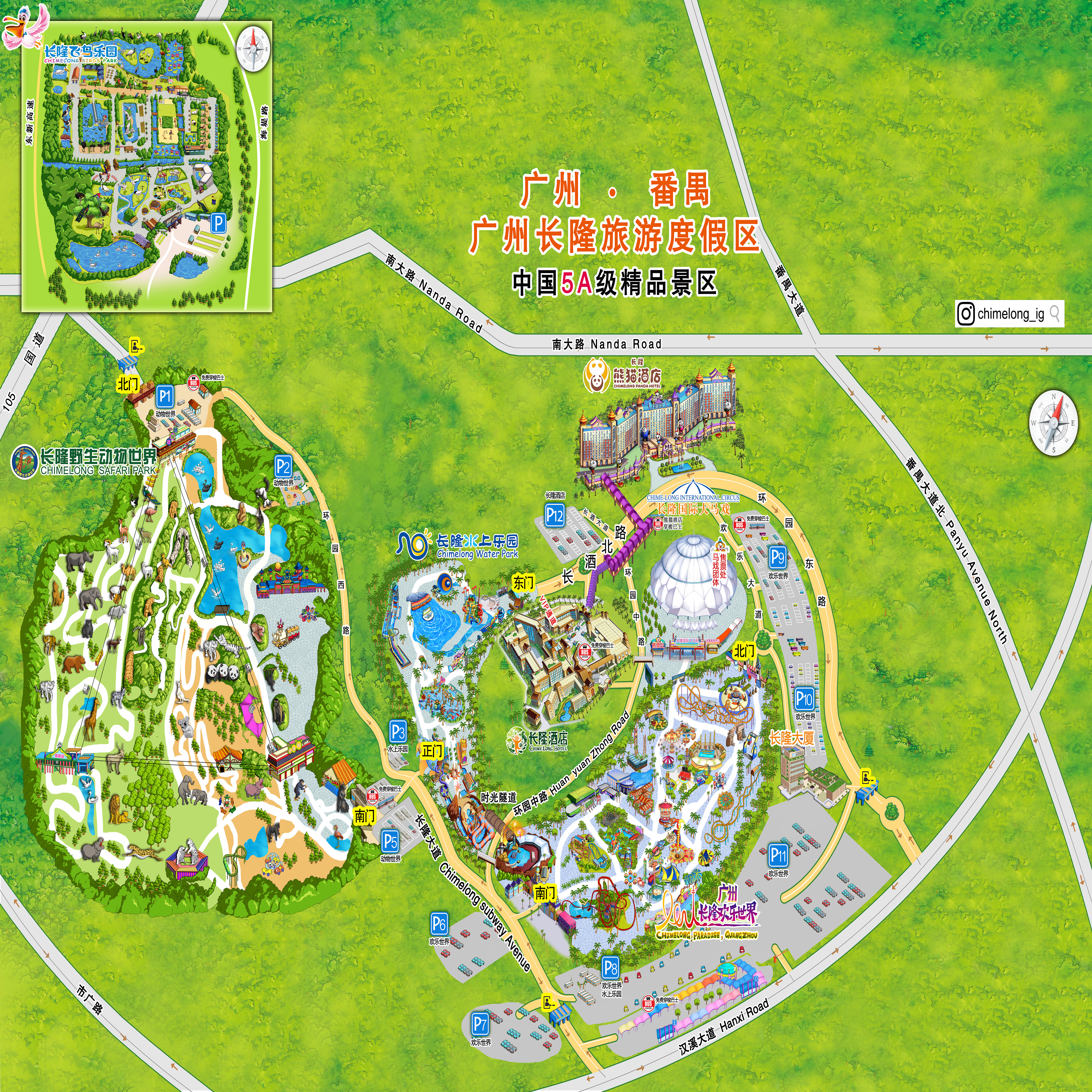 广东十大亲子酒店排行,广州十大亲子酒店