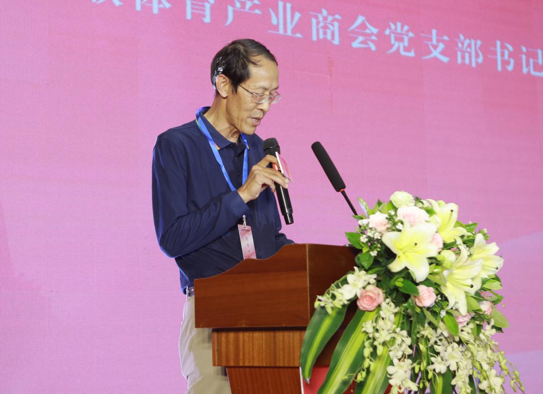 四川省体育产业联合会,四川体育产业协会