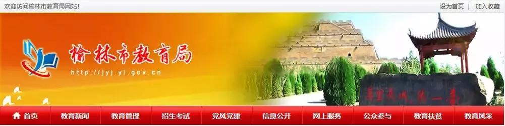 2019年陕西省高考录取分数线预估,2019年陕西省高考分数线