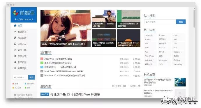 这几个简单好用的网站不容错过,快把这几个实用的网站收藏起来吧