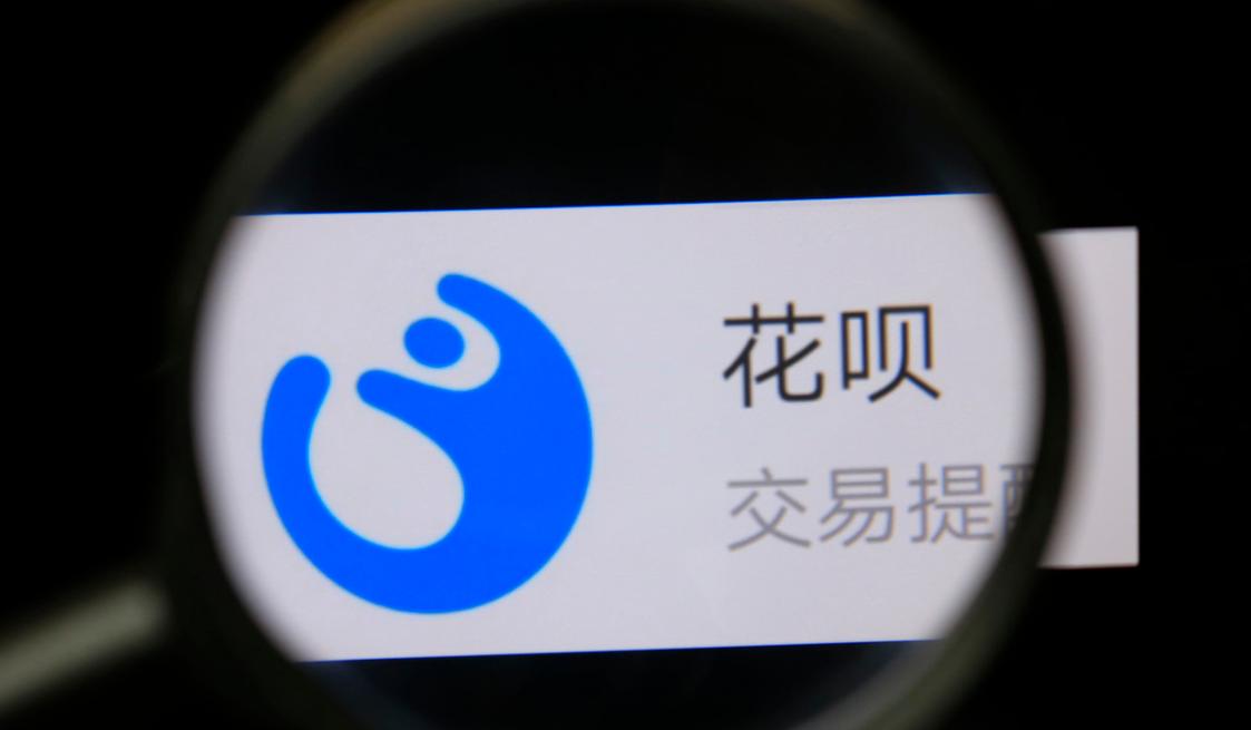 花呗有哪些坑你都踩了吗,花呗还花呗怎么操作的