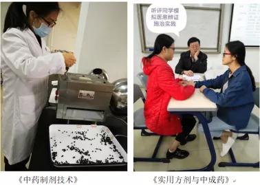 这所院校的省级品牌专业太棒了！期望成为中药学人才的小伙伴冲鸭