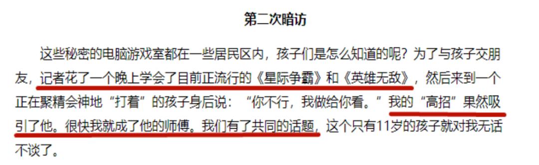 2022游戏防沉迷认证,现在游戏防沉迷的现状