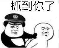 线上“仙人跳”，避开是王道【网警转发】