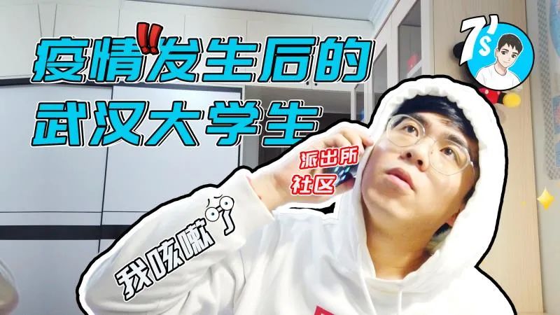 武汉76天纪实,武汉76天亲历感言