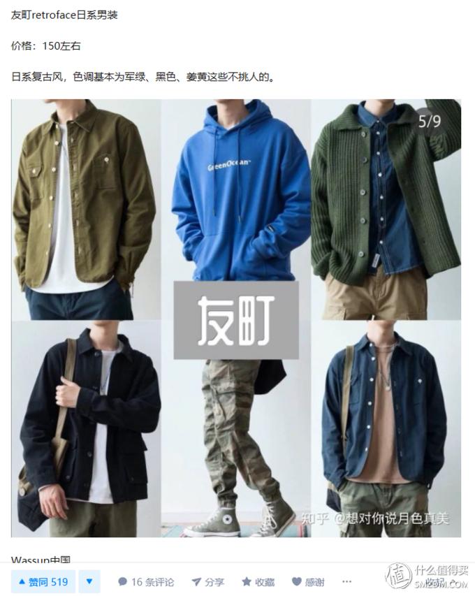 知乎十个干货多到爆炸的神仙话题,知乎10个干货多到爆炸的神仙话题