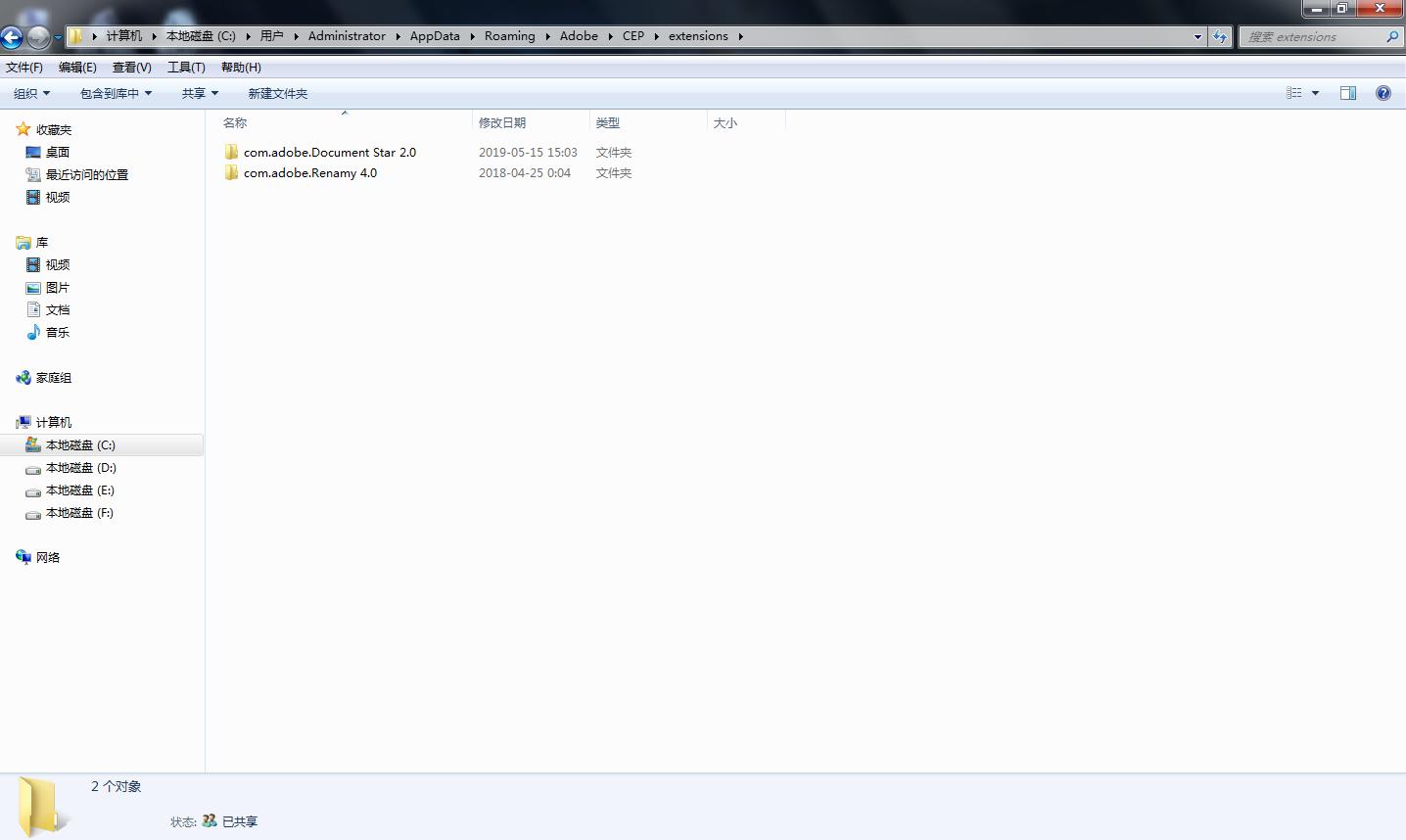 证件照不用拍教你自己做,证件照免费拍摄教程
