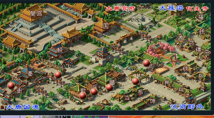 梦幻西游旗子攻略最新,梦幻西游队长旗攻略