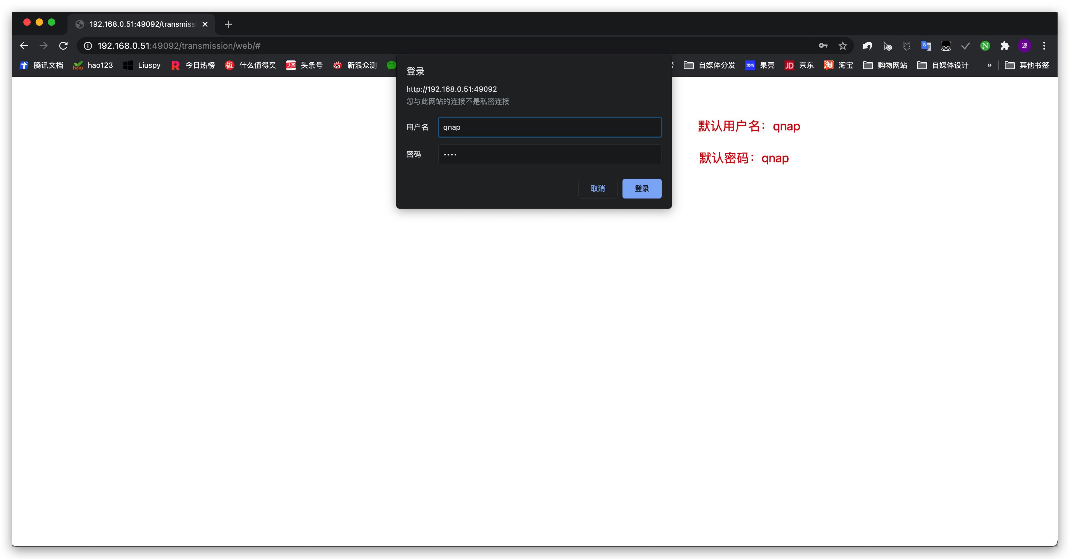 玩转最强*载下**工具，从*载下**到*放播**一文搞定（威联通篇）