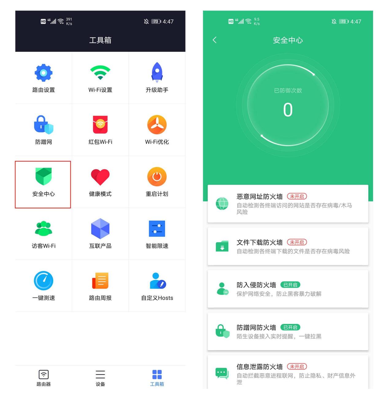 光荣x3路由器对比其它路由器,小米路由器ax3000对比光荣路由器3