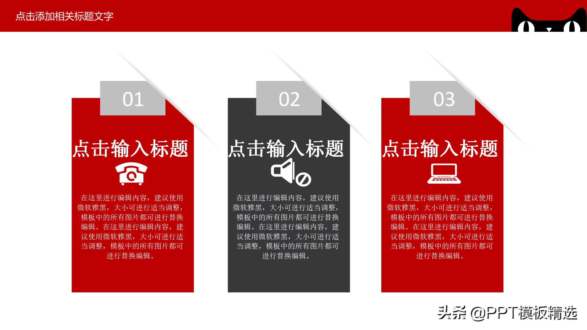 淘宝活动策划海报模板,淘宝双11活动策划表格