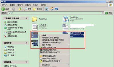 u盘文件删除后如何恢复,做了启动盘的u盘怎么恢复u盘文件