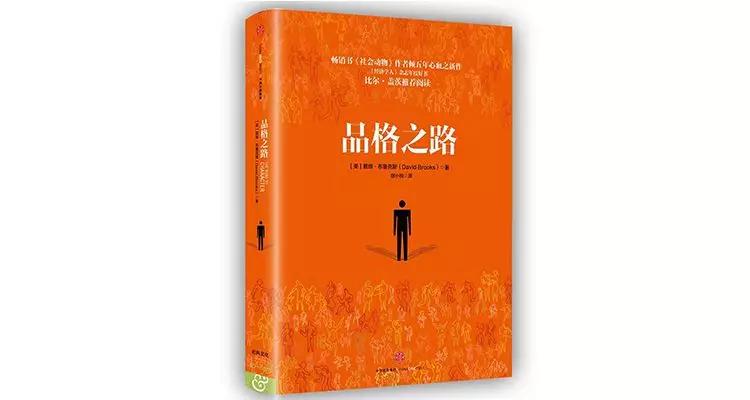 比尔盖茨的读书心得,比尔盖茨读书的四个原则