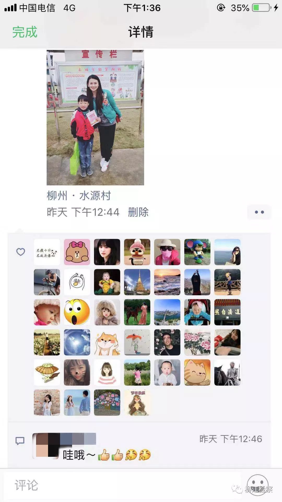 念念不忘必有回响出自哪里,念念不忘必有回响可信吗