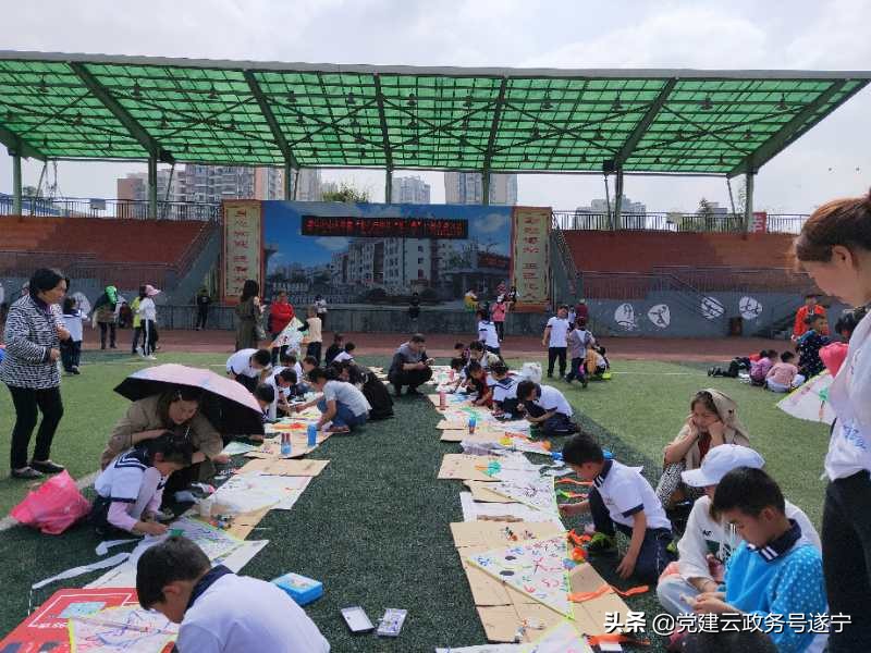 我与伙伴共‘筝’春丨遂宁七中小学部举办2019年手绘风筝户外实践活动