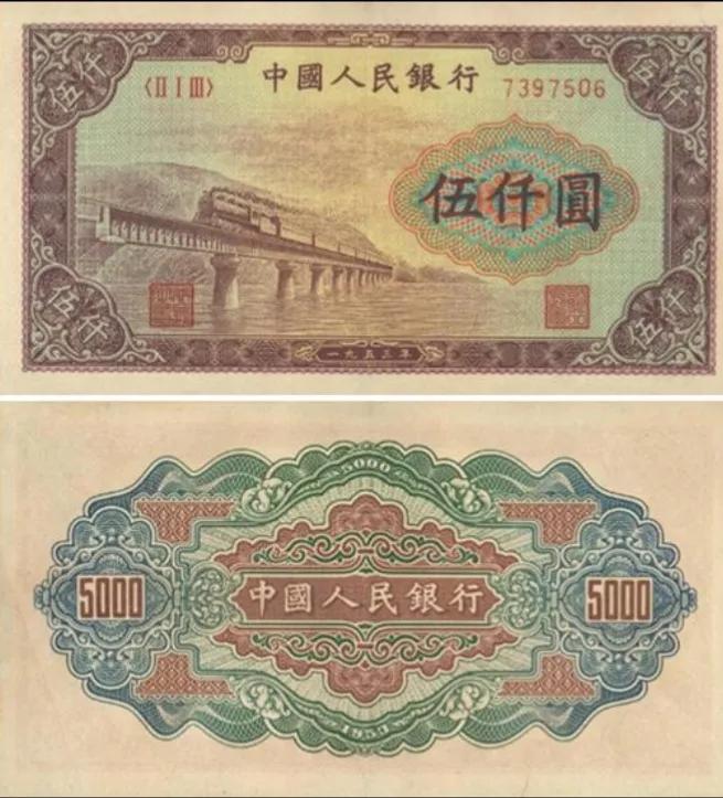 第一套人民币图案意义,第一套人民币大全套图案