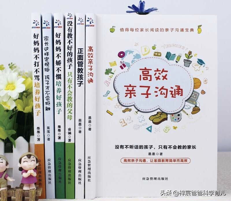 五种方法教你不再吼孩子,不想吼孩子又忍不住吼完又后悔