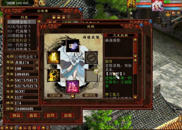 大话2平民刷功绩,大话西游2老玩家搞笑视频