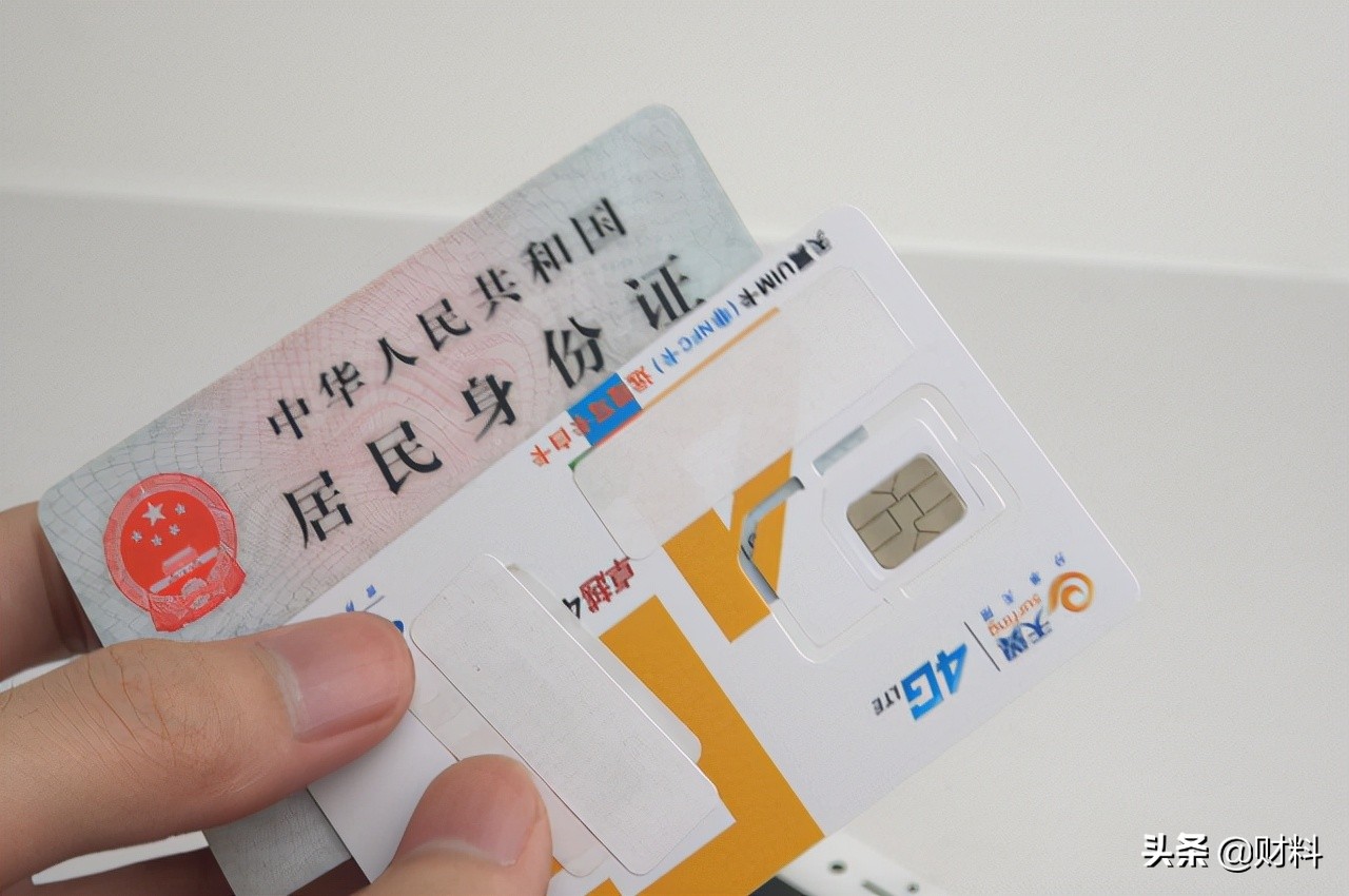 移动两个罕见古董号段,移动绝版的老号段