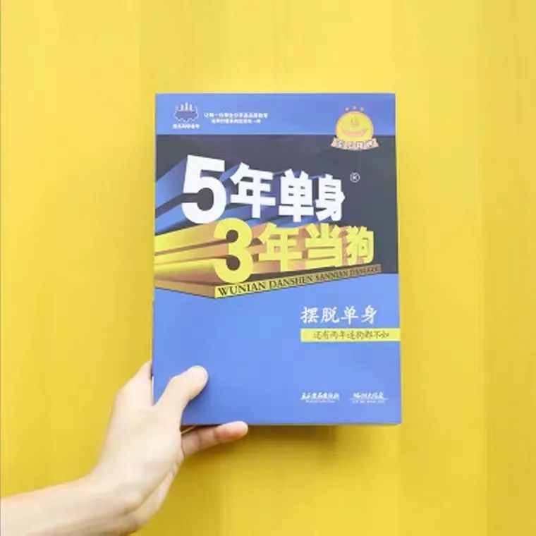 网购平台里奇奇怪怪的商品,那些奇奇怪怪的网购物品