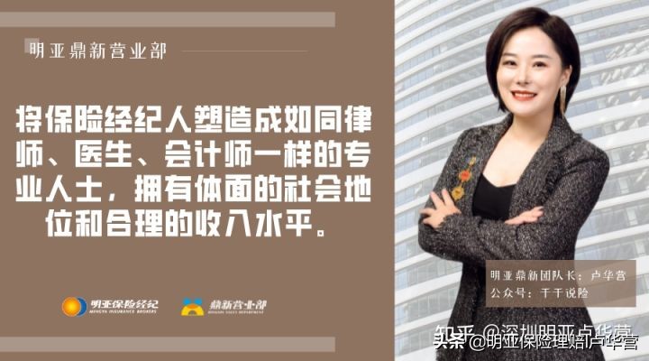 中国平安保险销售冠军,中国平安电销人员亲身经历