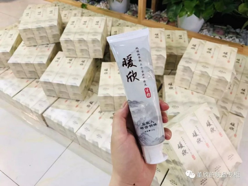 暖欣中药洗发水价格,暖欣产品靠谱吗