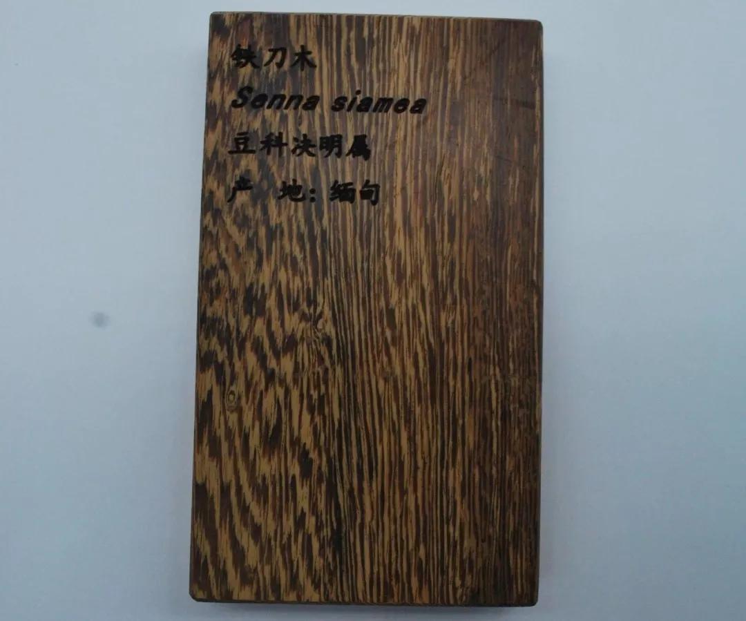 官氏红木仙游国标红木,十大国标红木学名特性